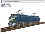 塗り絵EF66-39あさかぜ VRM3
