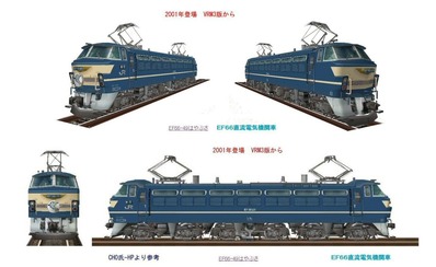 VRM3版EF66-49はやぶさ画像1