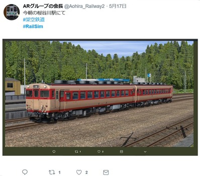 RailSimARグループの会長さんキハ58系9