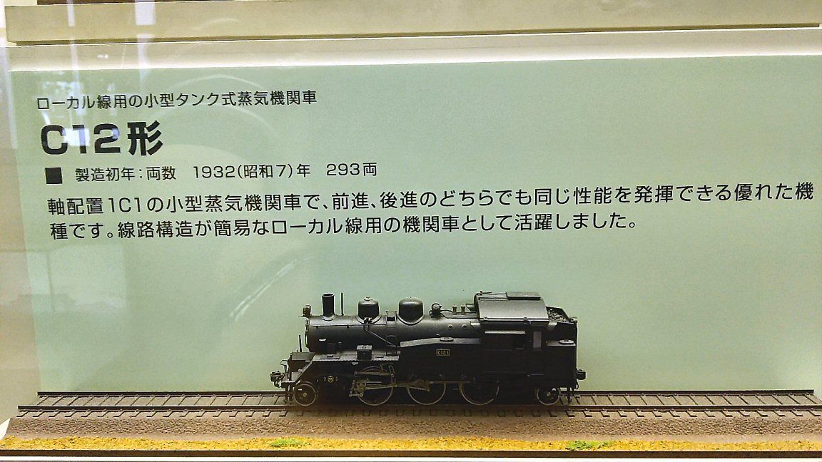 中村精密 国鉄C10形【値段交渉可】 中村精密 国鉄C10形蒸気機関車