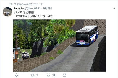 RailSim-taru-wa»á¤ä¤Þ¤»¤ß¥ì¥¤¥¢¥¦¥È¤«¤é1