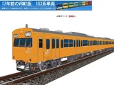 1103系VRM2-19