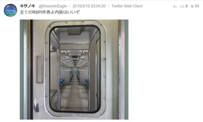 RailSim作者きのさきさんキハ58系内装3