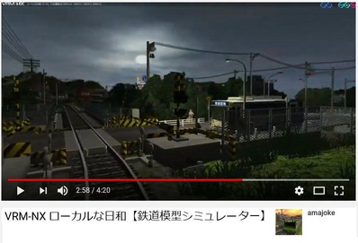 amajokeさんローカルな日和3