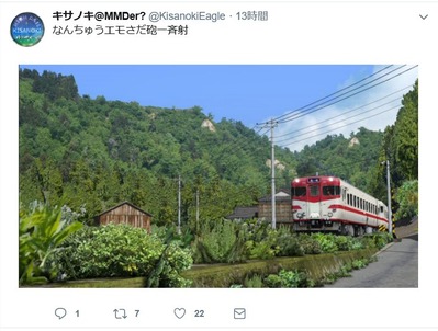 RailSim¤¤µ¤Î¤»á²èÁü¤«¤é¥¥Ï58-2