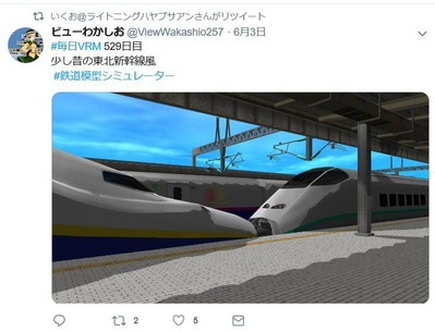 VRM5 いくお@ライトニングハヤブサアン4