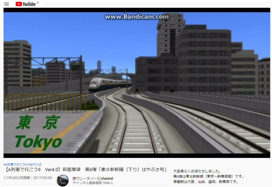 A列車で行こう9動画から 新vrm3 井戸端会議 A列車で行こう9動画から 新vrm3 井戸端会議
