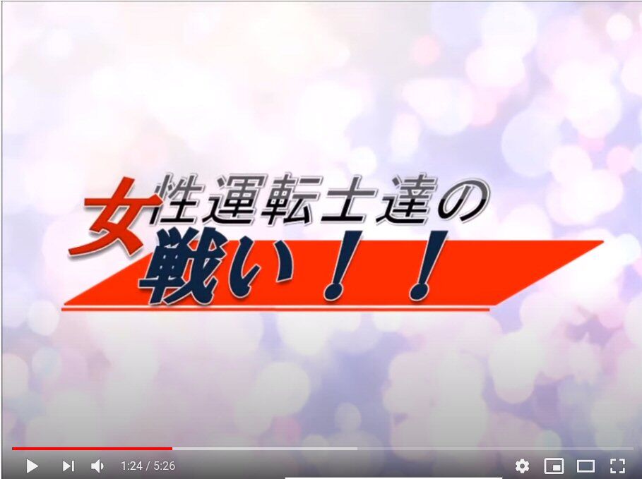 女性運転士達の戦い の続きが見たいね 新vrm3 井戸端会議