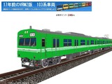103系VRM2-22