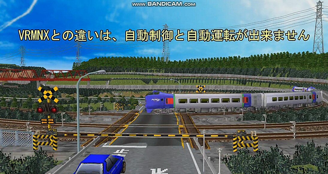 レア物！鉄道模型シミュレーター3 Nゲージ レア物！鉄道模型シミュレーター3 Nゲージ レア物！鉄道模型