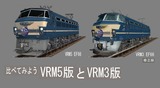 EF66-VRM3-13