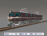 EF5861¤ª¾¤¤·Îó¼Ö¤½¤Î1