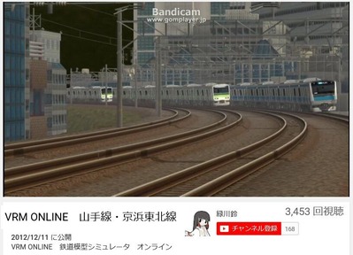 VRMonLine山手線緑川鈴2