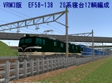 EF58138-A