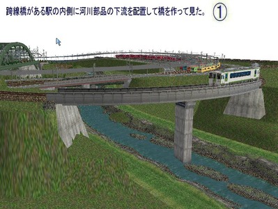 5編成並走スタジアム跨線橋がある駅内側1
