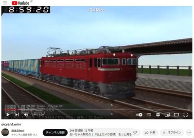 88638rail¤µ¤ó1