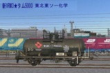 VRM仮想タンク車15小