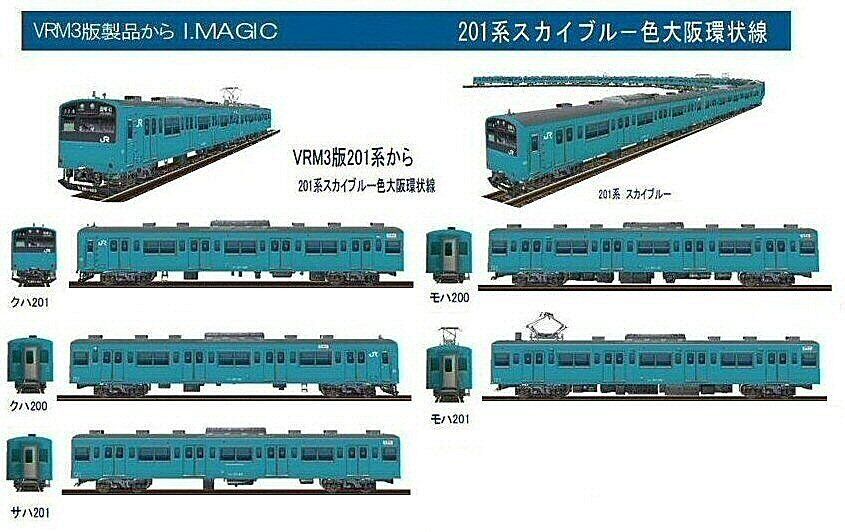 201系JR関西圏スカイブルー色10両編成から : 新VRM3☆井戸端会議