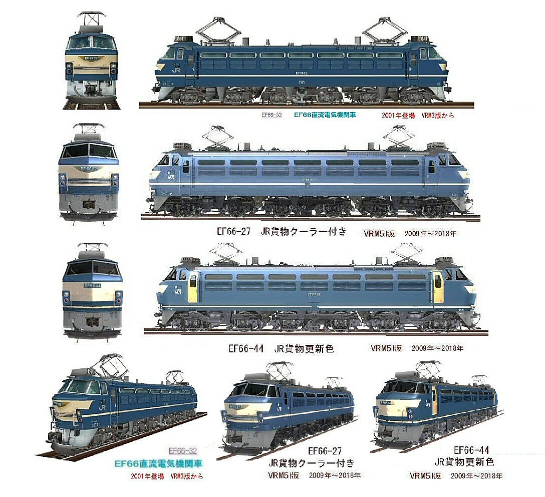 入手困難　希少　当時物　60年代　電気機関車 鉄道模型 機関車 16番(HO) JR EF66-0形電気機関車 (27号機) (鉄道模型) - ホビー