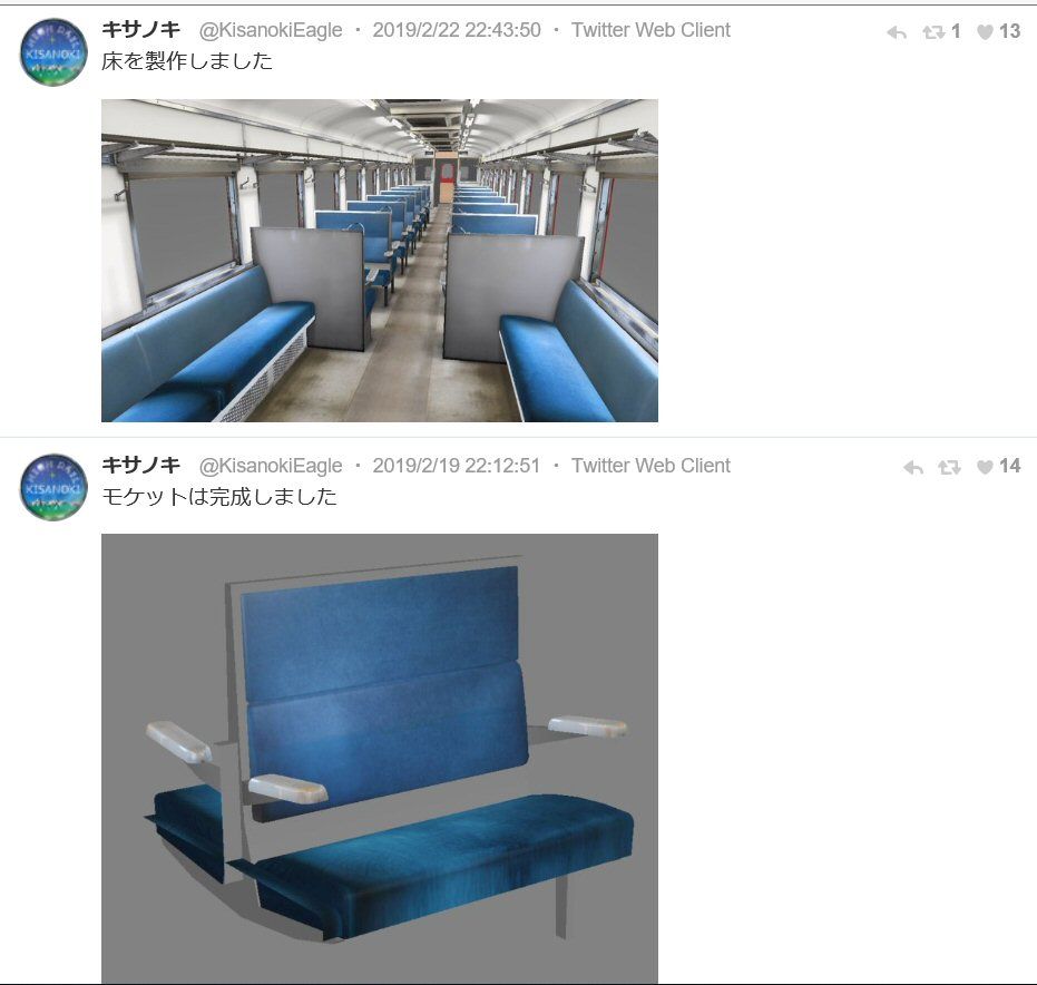新vrm3 井戸端会議 お隣さん画像