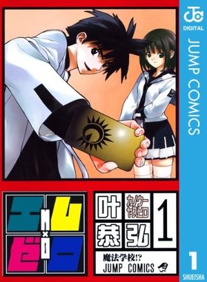 能力バトル漫画で打線組んだったwwwwww いどばた子の気になるもん 能力バトル漫画で打線組んだったwwwwww いどばた子の気になるもん