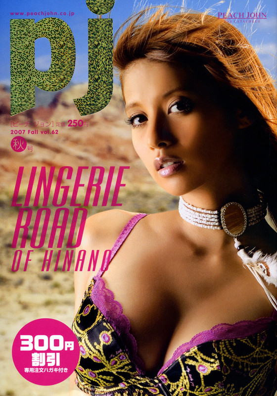 吉川ひなのの水着画像 芸能人水着画像ブログ アイドル写真