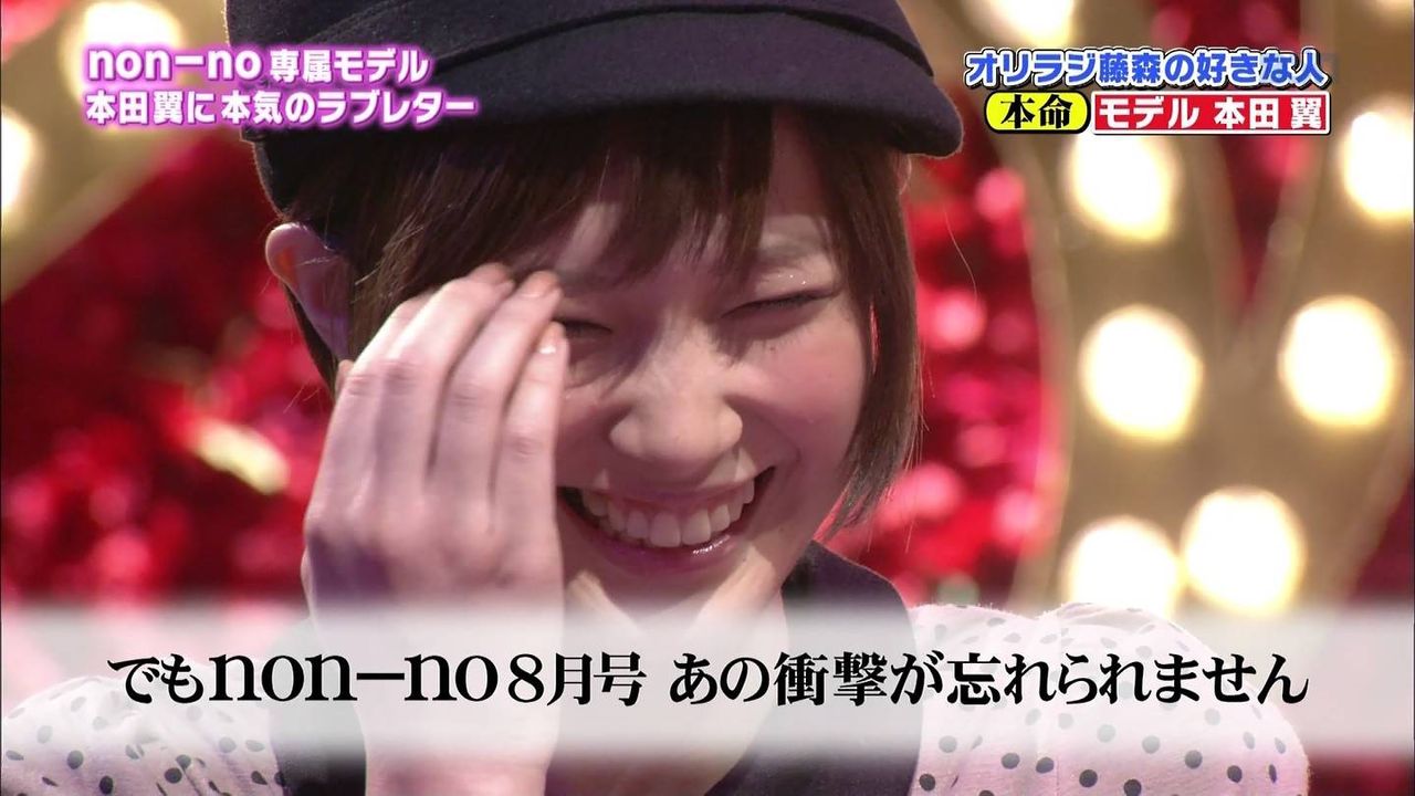 本田翼の画像 アイドル水着画像 グラビア写真最強伝説