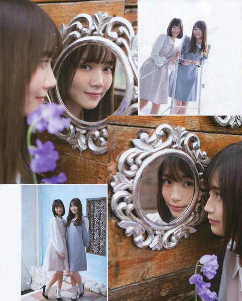 掛橋沙耶香 田村真佑_007 掛橋沙耶香 田村真佑 画像007