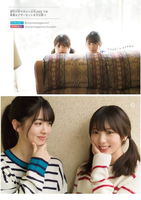 筒井あやめ_015 筒井あやめ 画像015