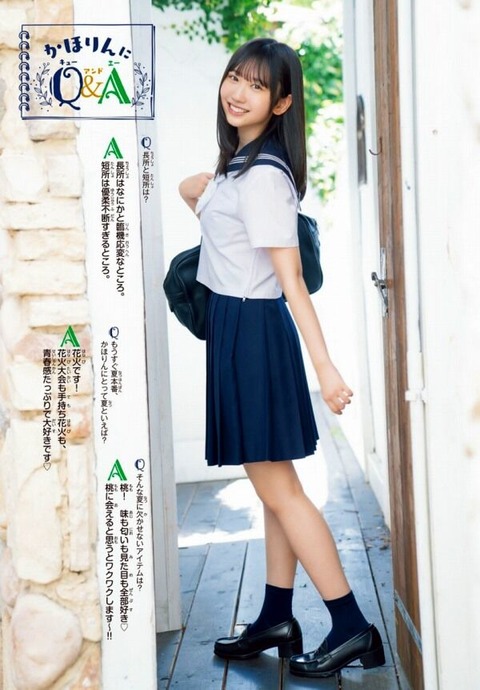 藤嶌果歩_003 藤嶌果歩 画像003