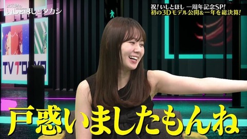 冨田有紀 脇フェチ画像！脇汗もワキ皺もたまらない！