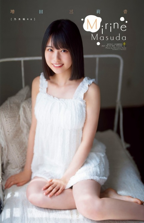 増田三莉音 画像007