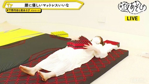 内田真礼 足裏・足指フェチ画像！生々しい足がたまらない！