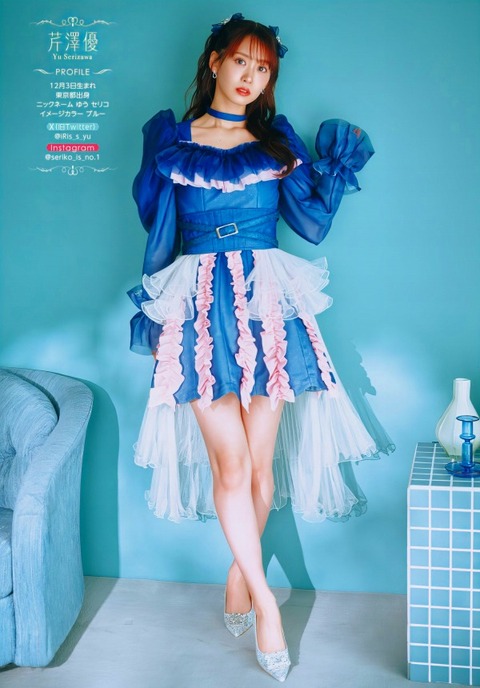 芹澤優 太もも・パンスト画像！美脚がたまらない！