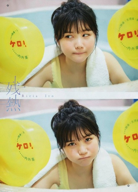 伊藤理々杏_016 伊藤理々杏 画像016
