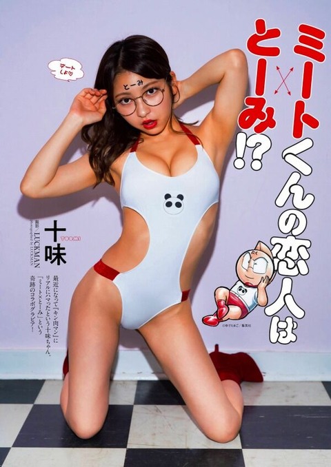十味 ハイレグ水着グラビア画像！抜群のスタイルに見惚れる！
