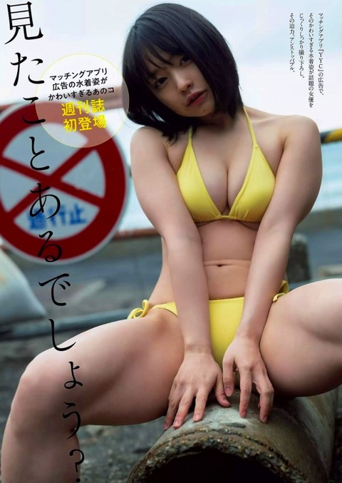 eye catch image