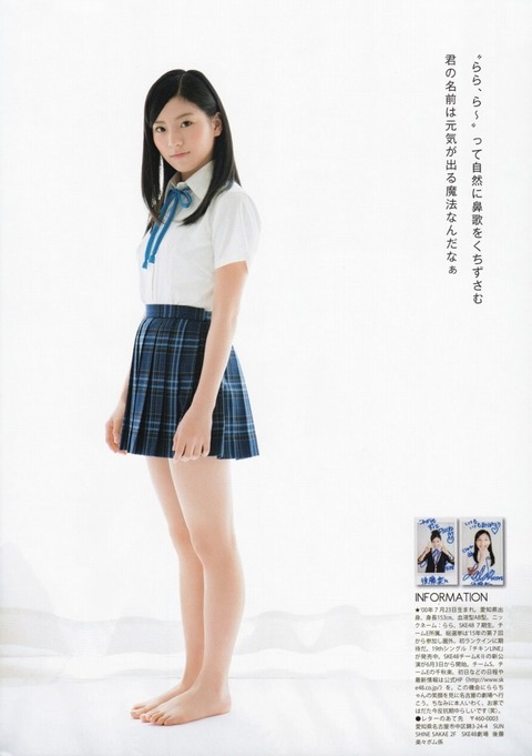 後藤楽々 抜けるエロ画像！