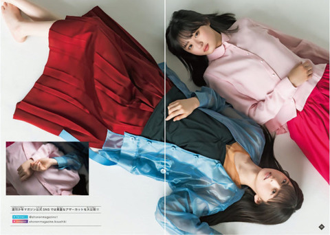 齋藤飛鳥 遠藤さくら_012 齋藤飛鳥 遠藤さくら 画像012