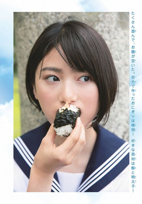 池間夏海_006 池間夏海 画像006