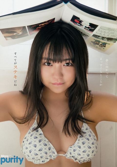 大原優乃_064 大原優乃 画像063