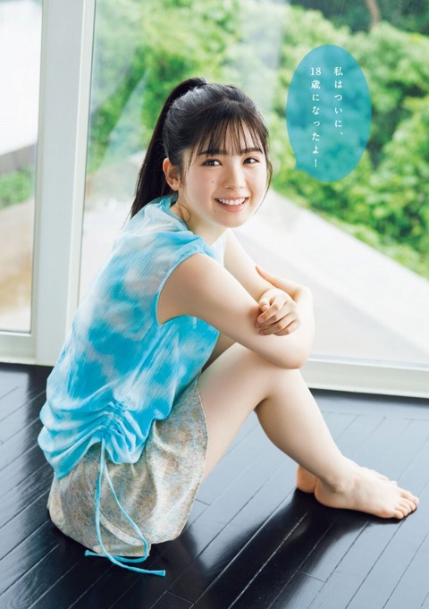 筒井あやめ 太もも画像！美脚がたまらない！