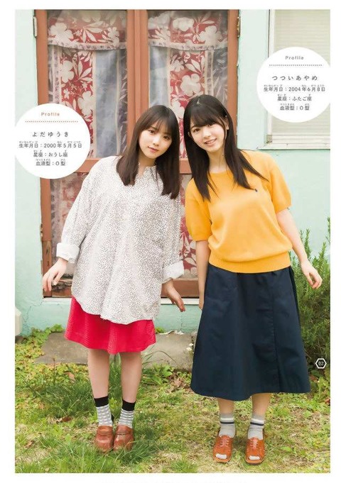 筒井あやめ_018 筒井あやめ 画像018