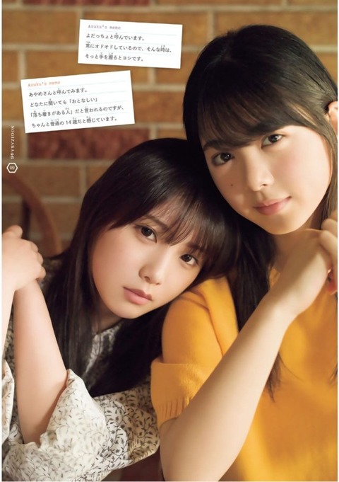 筒井あやめ_016 筒井あやめ 画像016