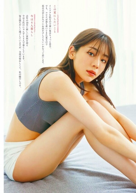 貴島明日香_021