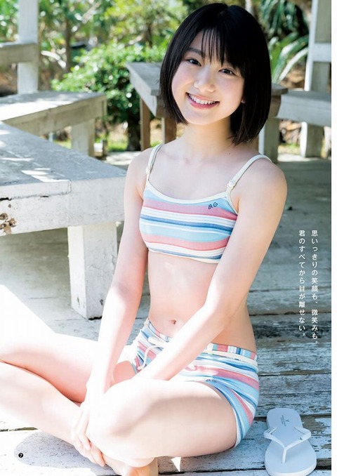 池間夏海_014 池間夏海 画像014