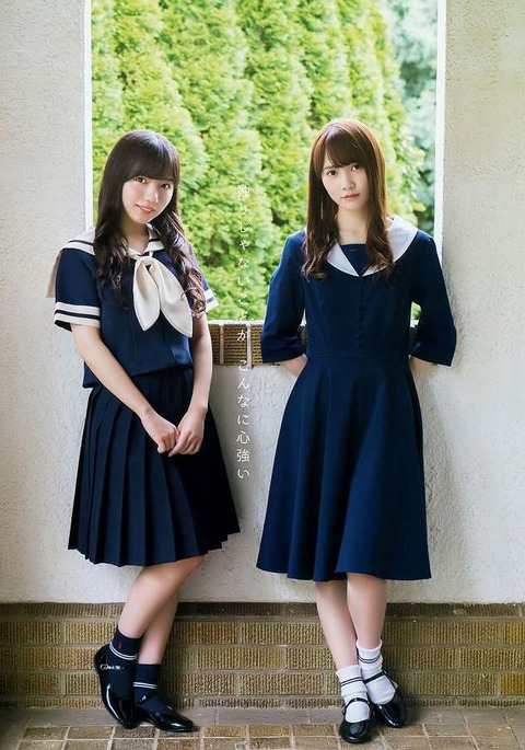 齊藤京子_019 齊藤京子 画像019