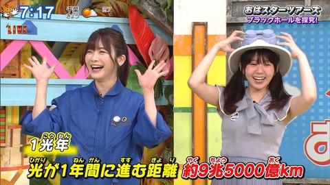 冨田有紀 画像007