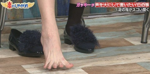 新垣結衣_025 新垣結衣 画像025