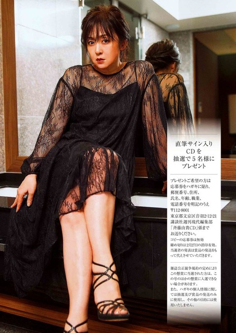斉藤由貴 熟女グラビア画像！今も変わらぬ美しさが魅力！